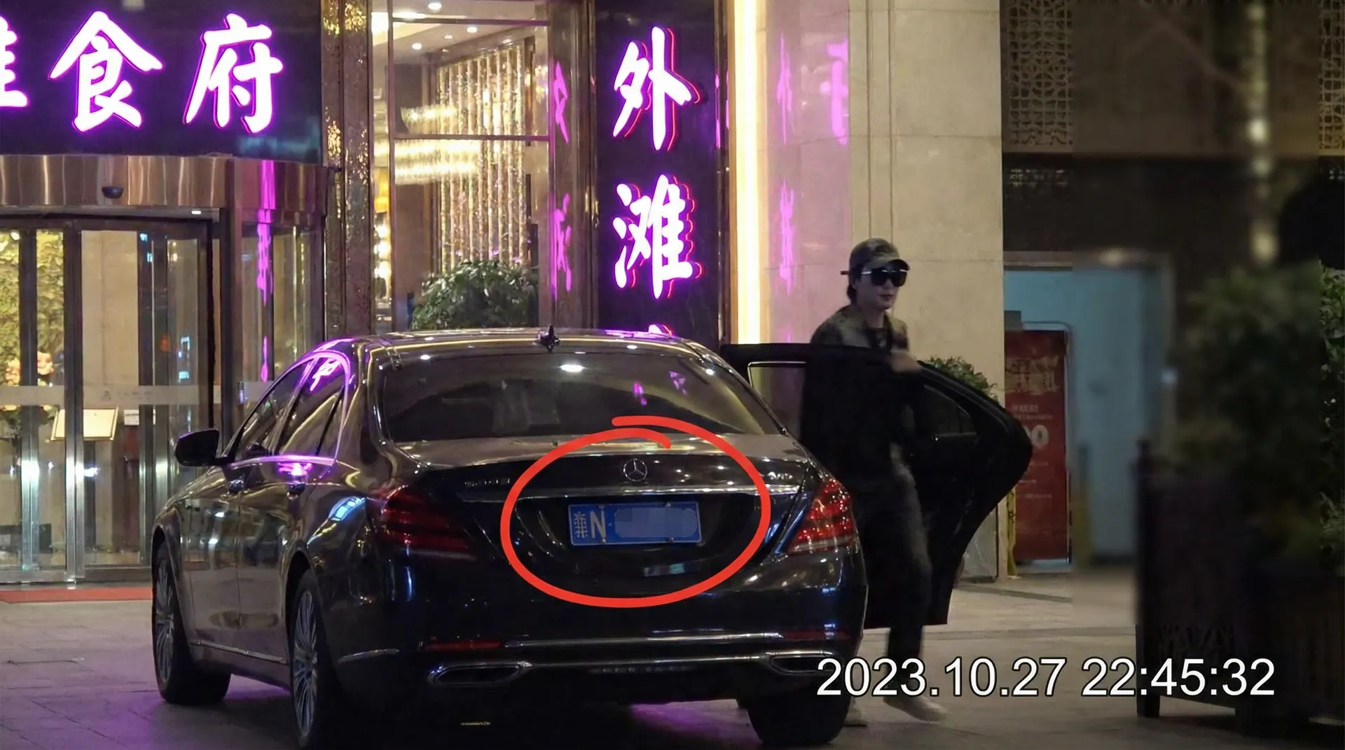 博天堂网址 - 某明星深夜现身高档餐厅被拍